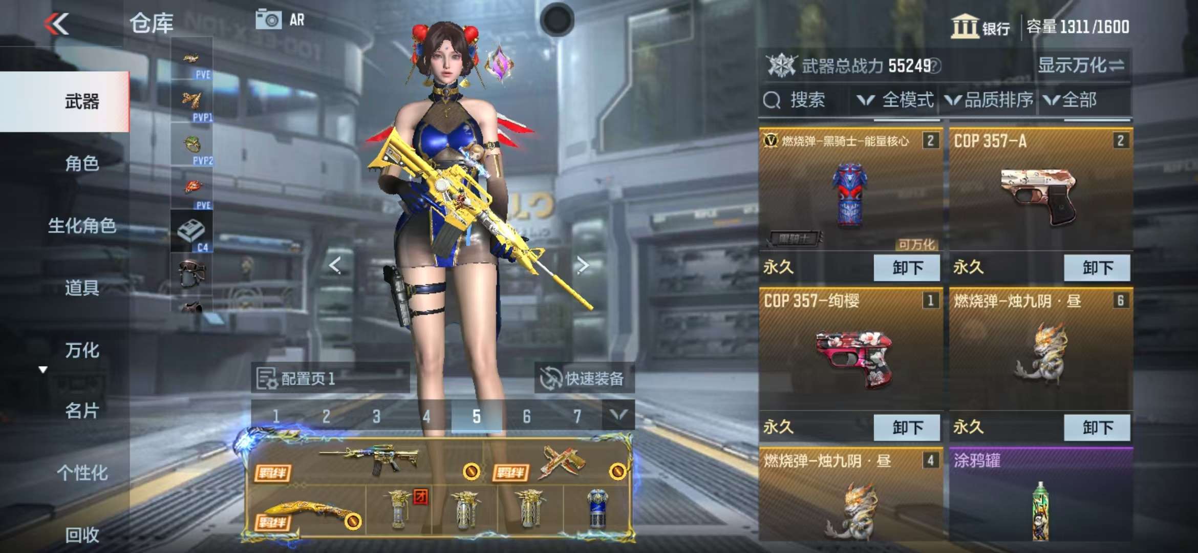 CFMQM325332枪战王者账号详情图12 CFMQM325332枪战王者账号详情图12