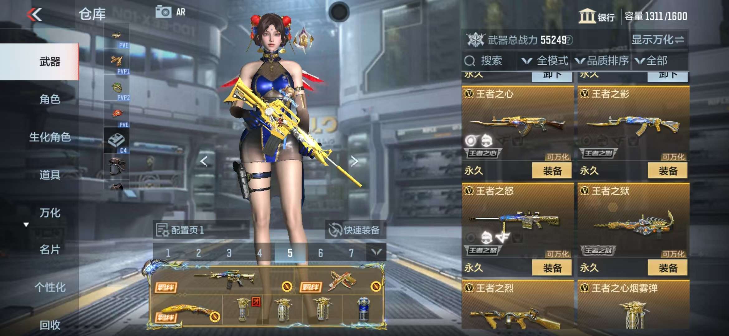 CFMQM325332枪战王者账号详情图13 CFMQM325332枪战王者账号详情图13