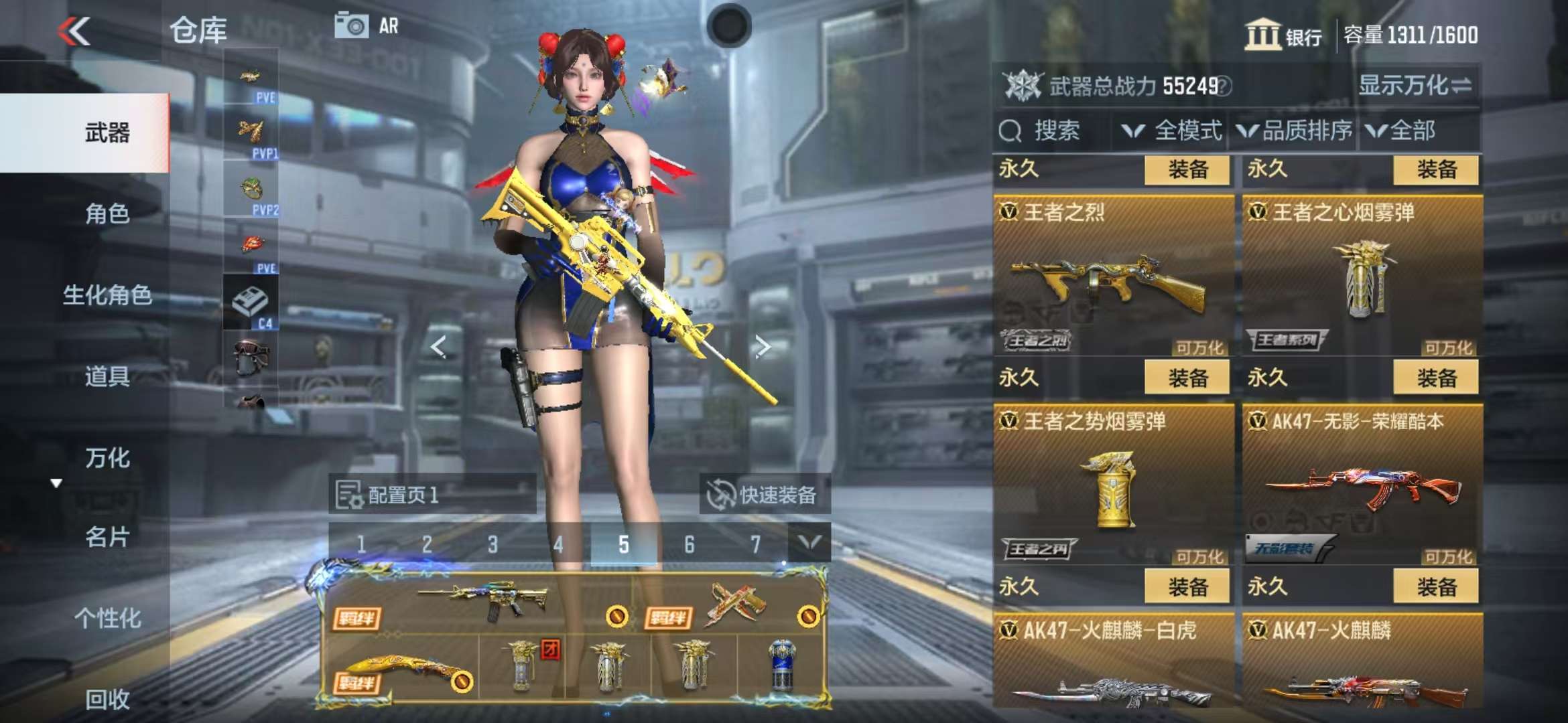 CFMQM325332枪战王者账号详情图14 CFMQM325332枪战王者账号详情图14