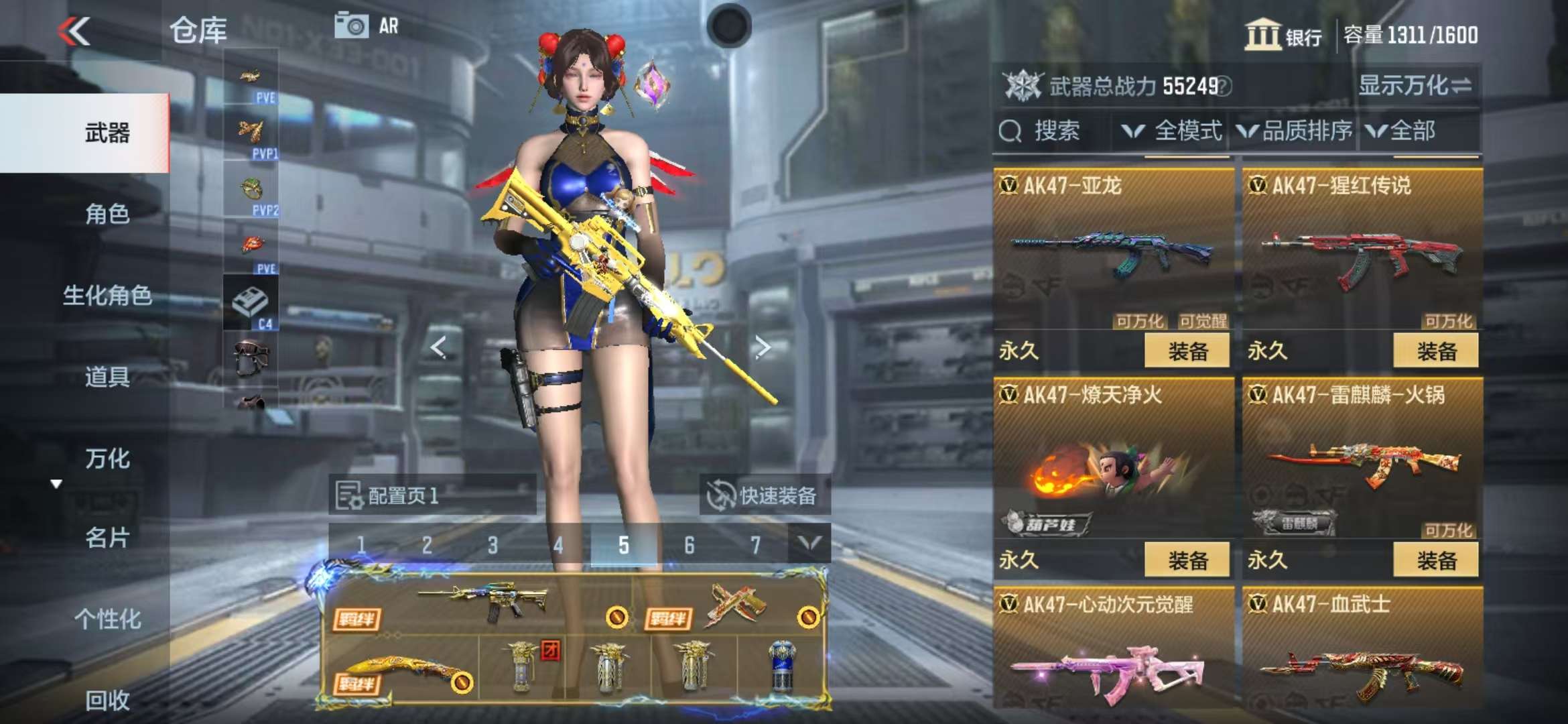 CFMQM325332枪战王者账号详情图16 CFMQM325332枪战王者账号详情图16