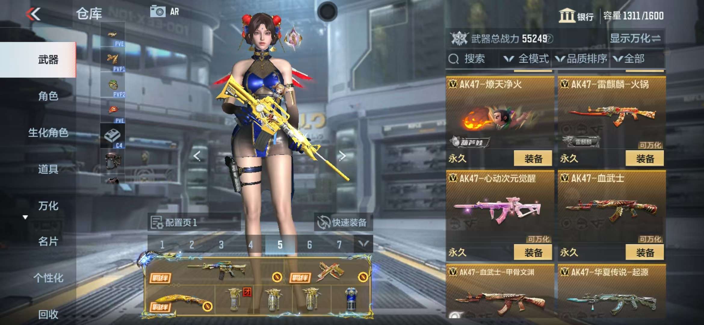 CFMQM325332枪战王者账号详情图17 CFMQM325332枪战王者账号详情图17