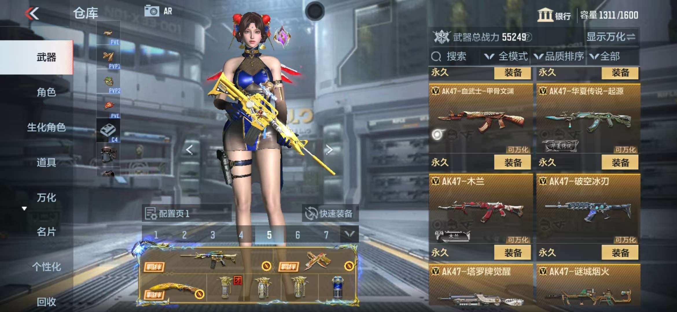 CFMQM325332枪战王者账号详情图18 CFMQM325332枪战王者账号详情图18