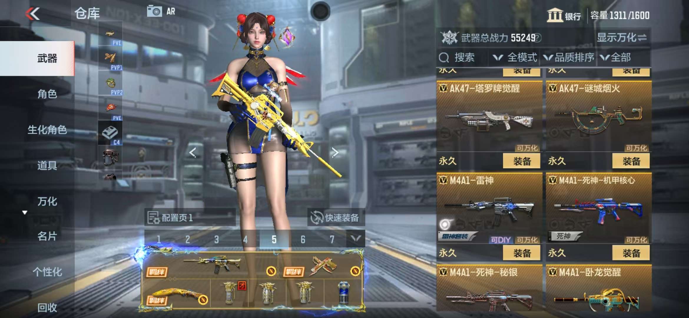 CFMQM325332枪战王者账号详情图19 CFMQM325332枪战王者账号详情图19