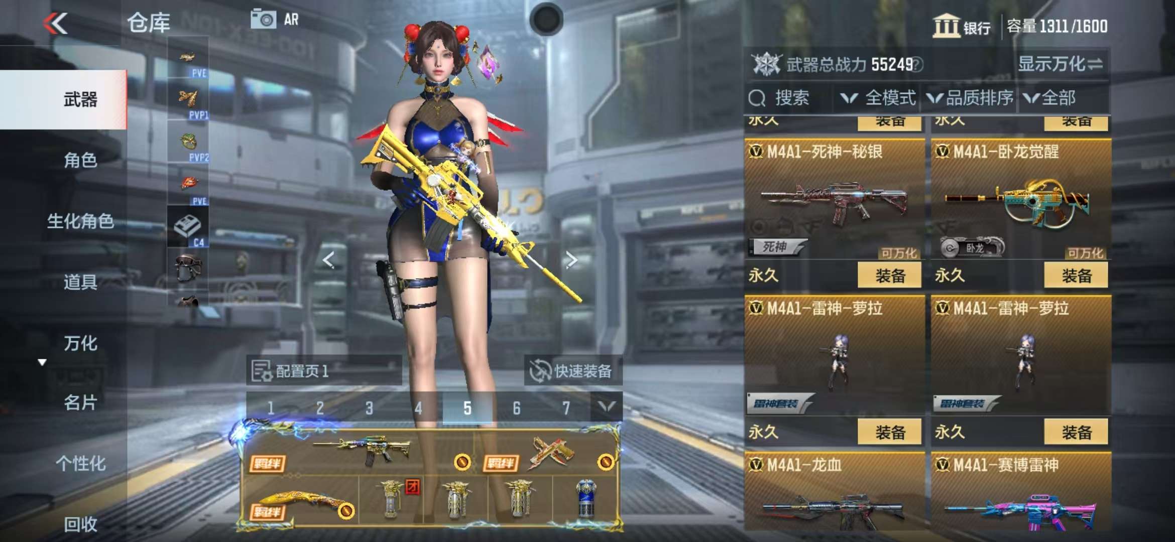 CFMQM325332枪战王者账号详情图20 CFMQM325332枪战王者账号详情图20