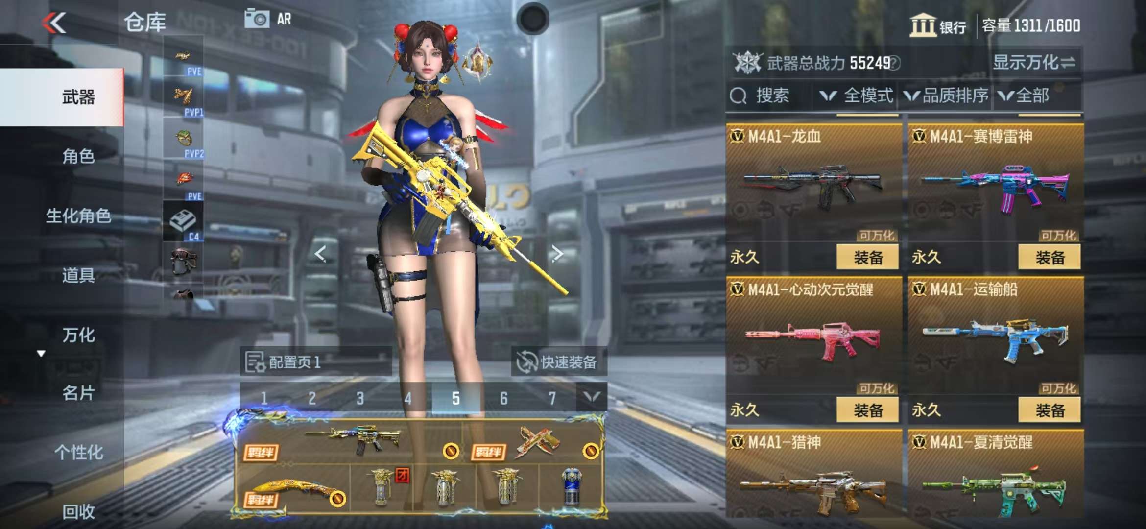 CFMQM325332枪战王者账号详情图21 CFMQM325332枪战王者账号详情图21