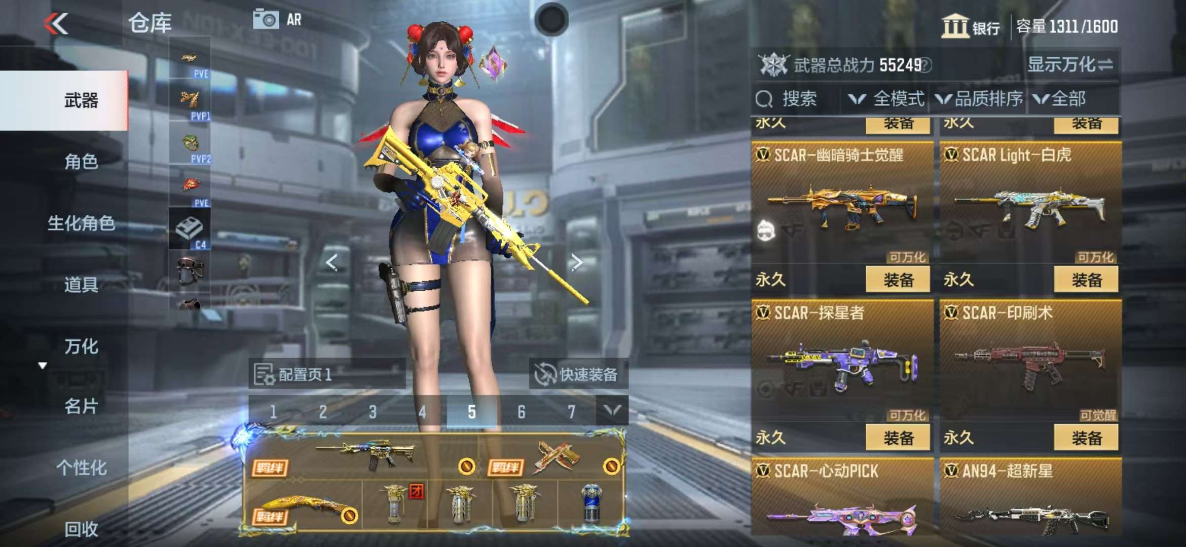 CFMQM325332枪战王者账号详情图23 CFMQM325332枪战王者账号详情图23