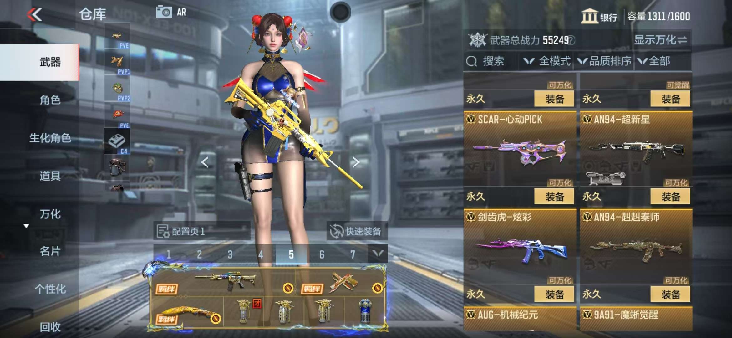 CFMQM325332枪战王者账号详情图24 CFMQM325332枪战王者账号详情图24
