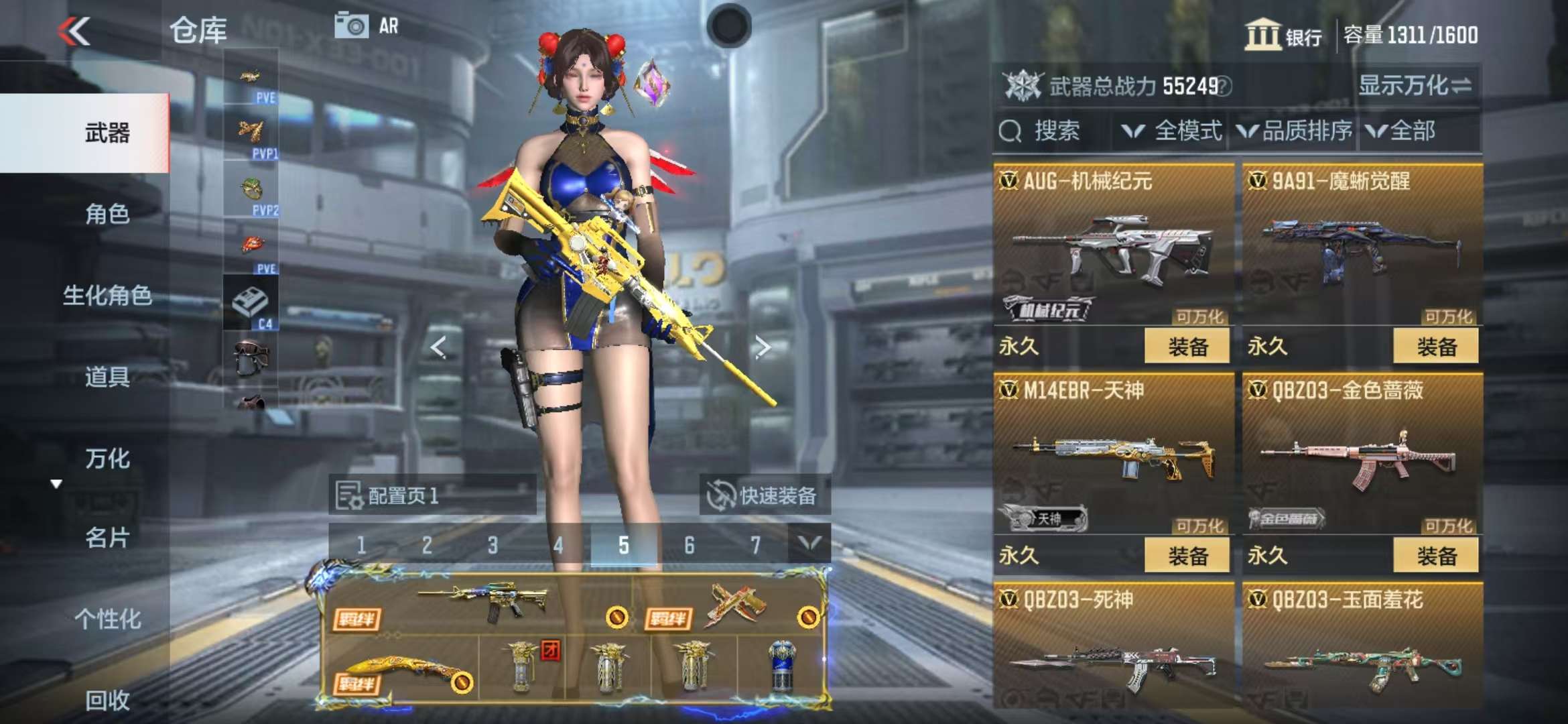 CFMQM325332枪战王者账号详情图25 CFMQM325332枪战王者账号详情图25