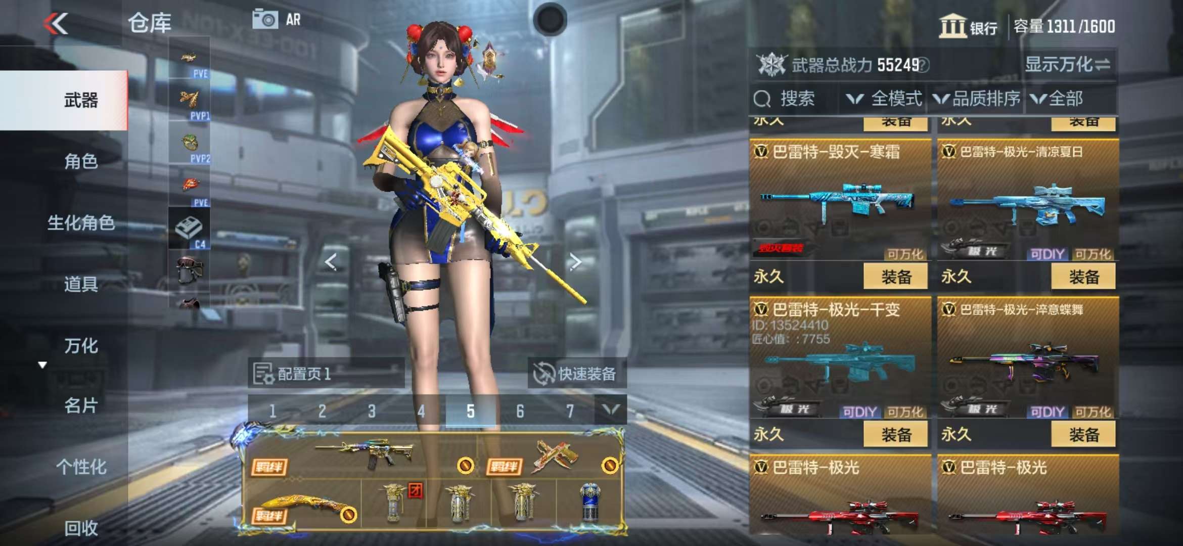 CFMQM325332枪战王者账号详情图30 CFMQM325332枪战王者账号详情图30