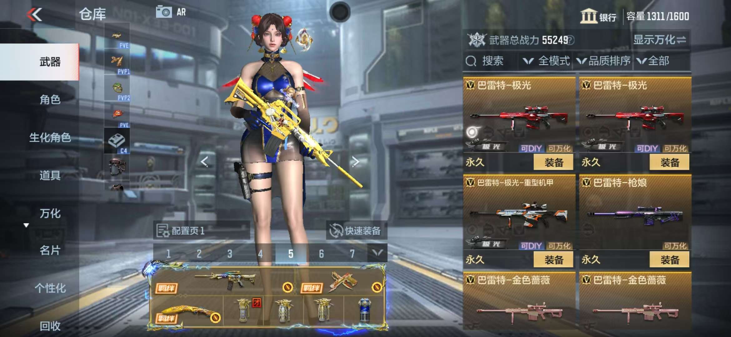 CFMQM325332枪战王者账号详情图31 CFMQM325332枪战王者账号详情图31