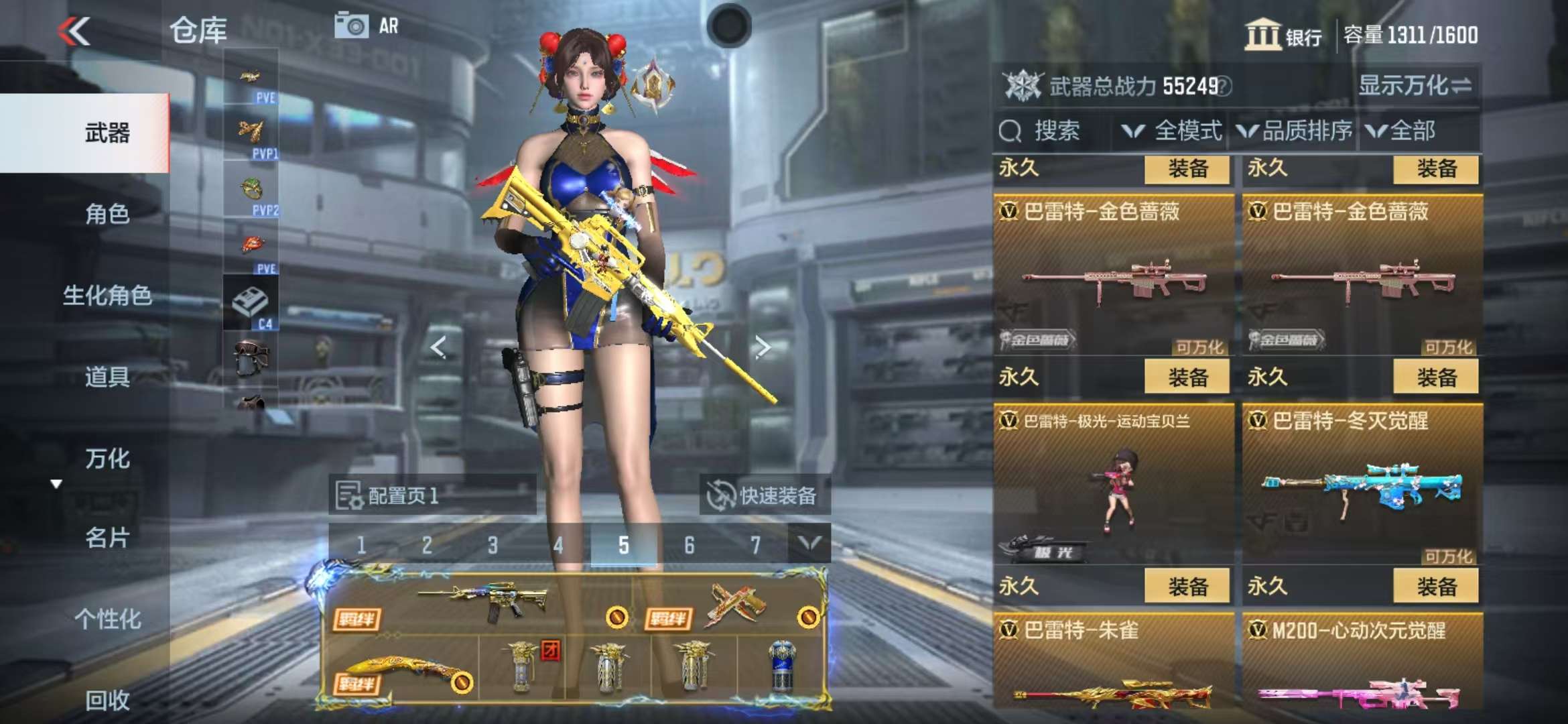 CFMQM325332枪战王者账号详情图32 CFMQM325332枪战王者账号详情图32