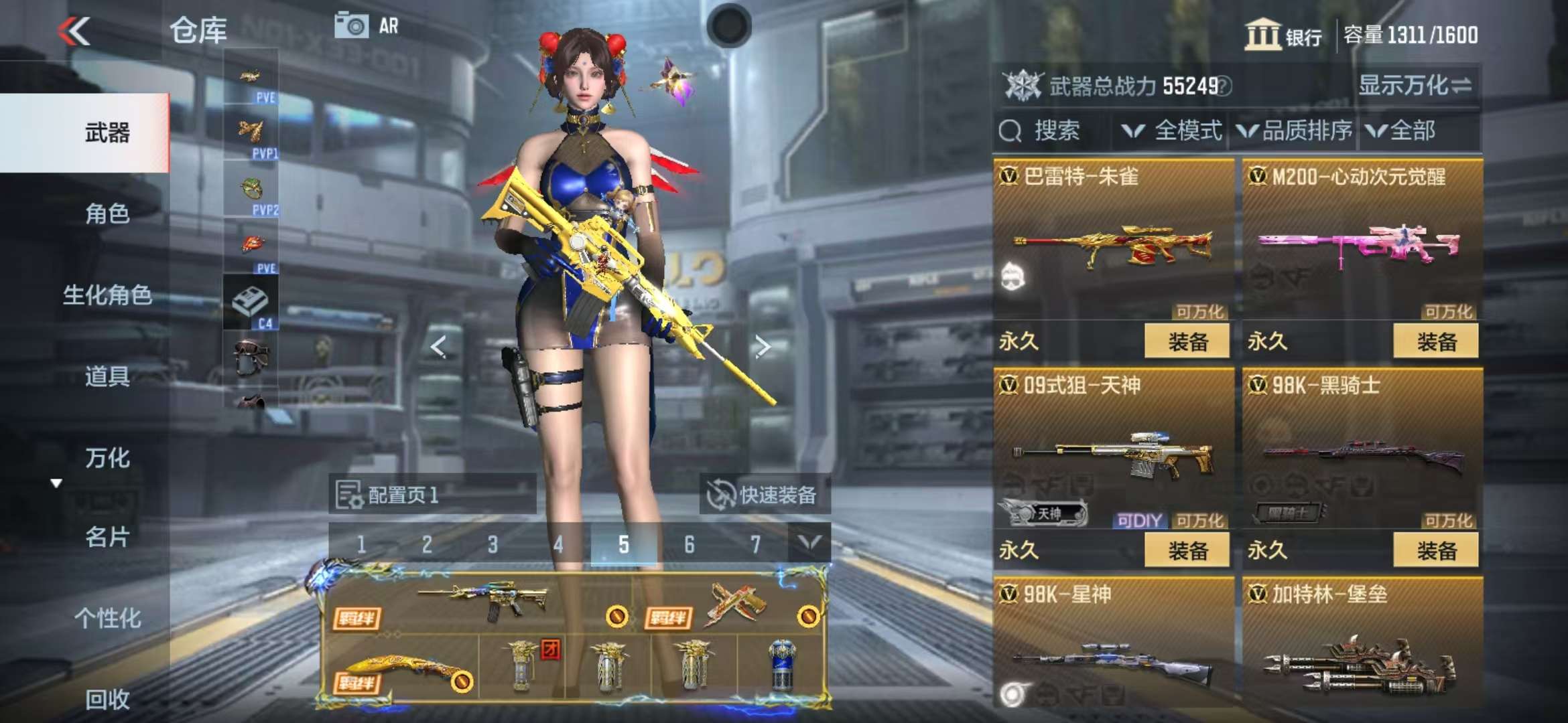 CFMQM325332枪战王者账号详情图33 CFMQM325332枪战王者账号详情图33