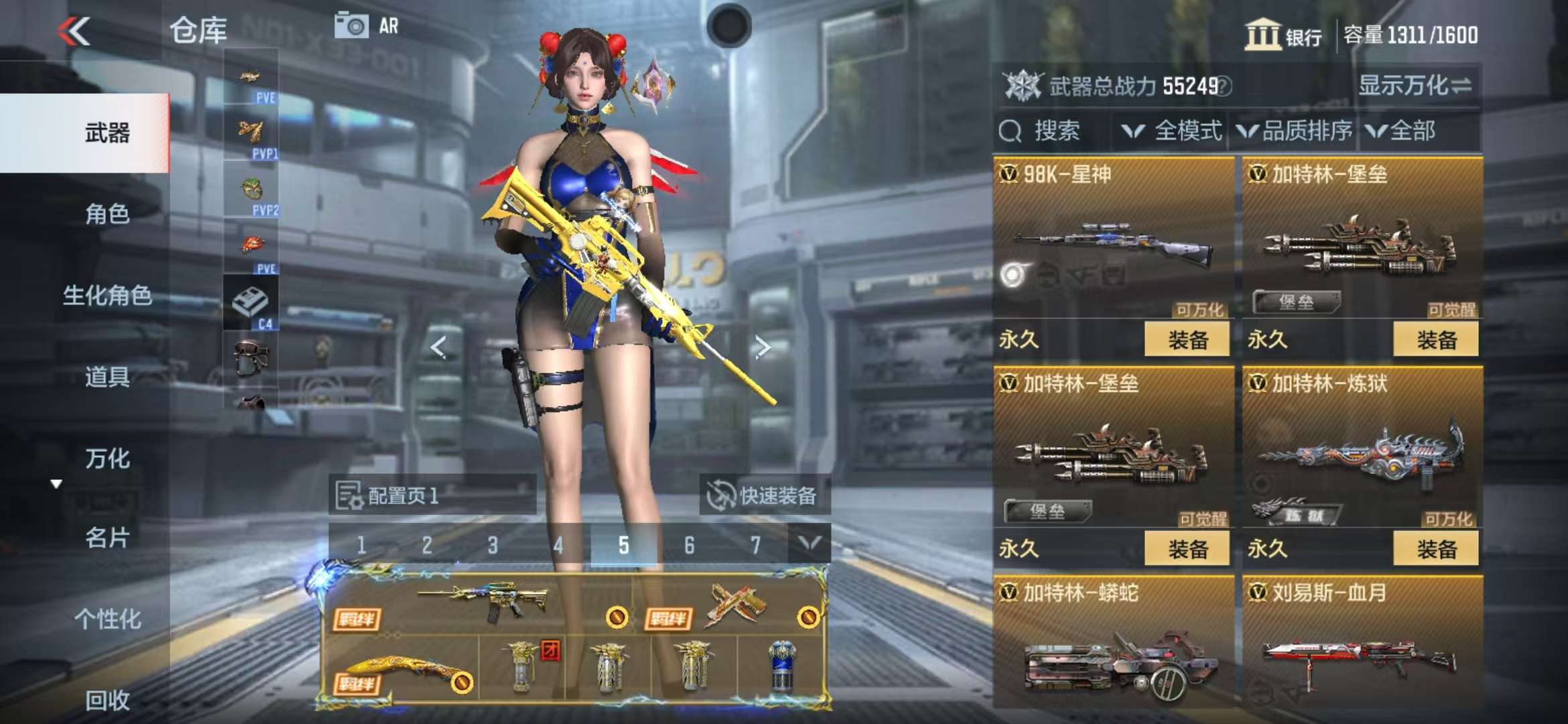 CFMQM325332枪战王者账号详情图34 CFMQM325332枪战王者账号详情图34