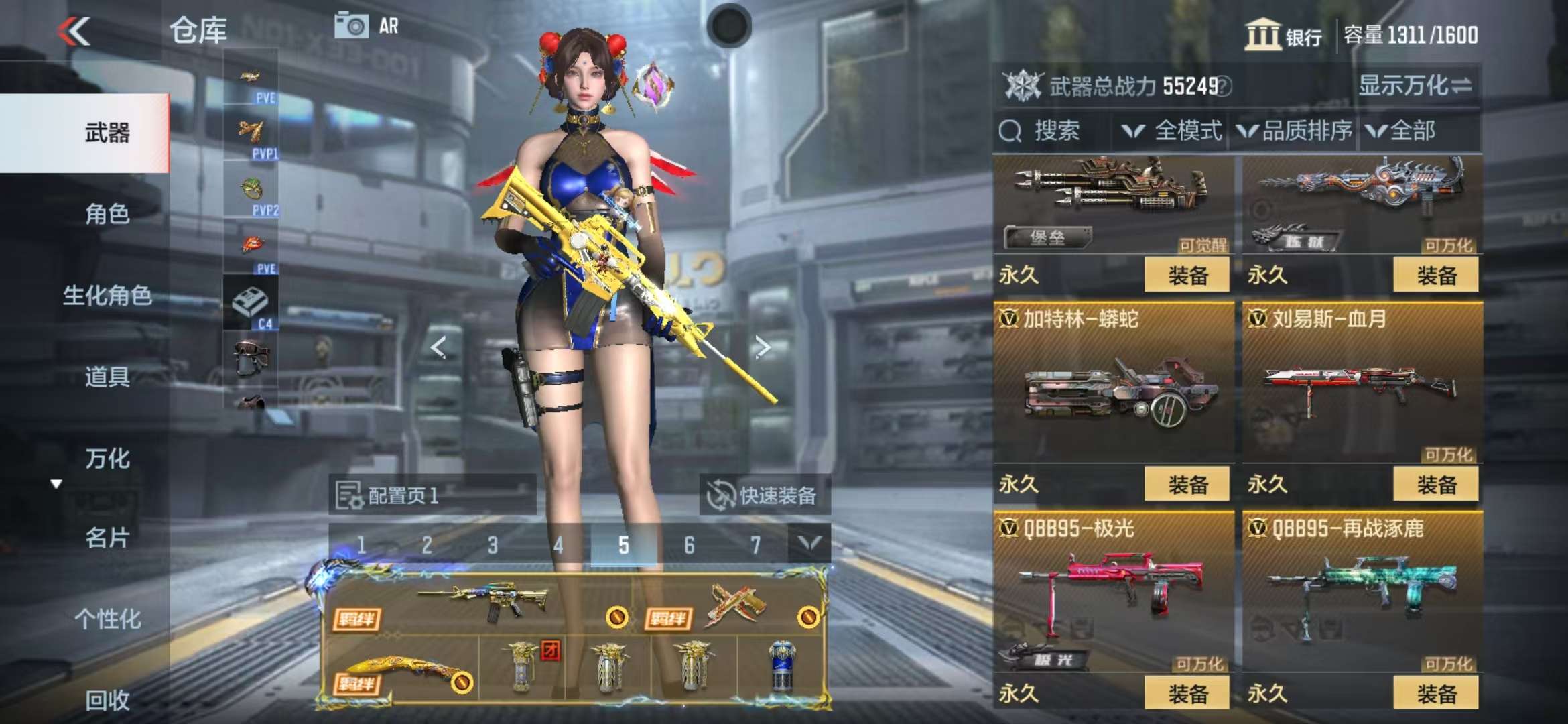 CFMQM325332枪战王者账号详情图35 CFMQM325332枪战王者账号详情图35