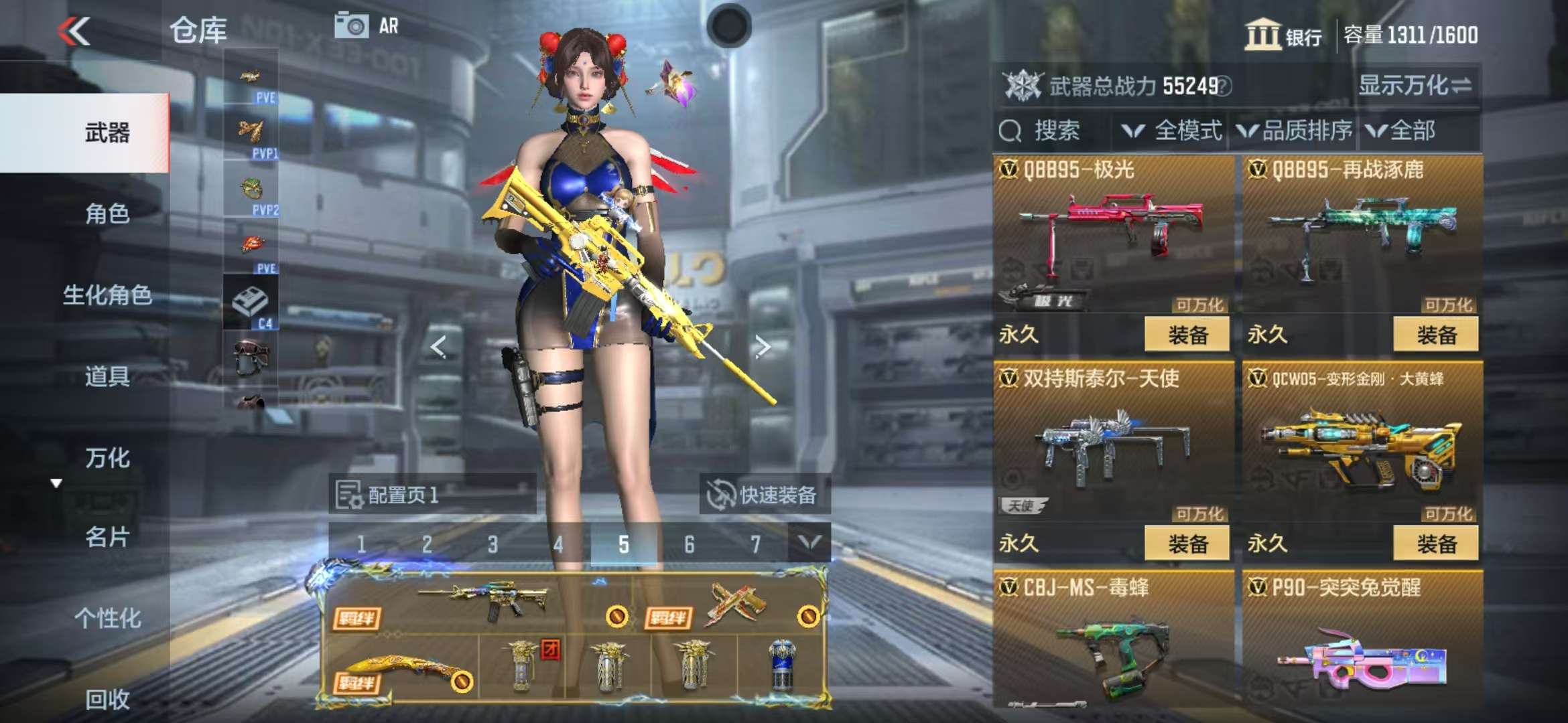 CFMQM325332枪战王者账号详情图36 CFMQM325332枪战王者账号详情图36