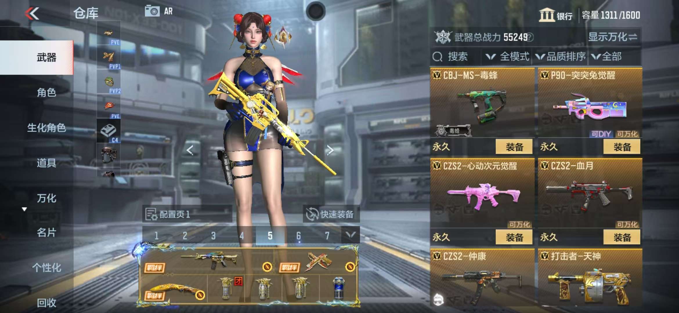CFMQM325332枪战王者账号详情图37 CFMQM325332枪战王者账号详情图37