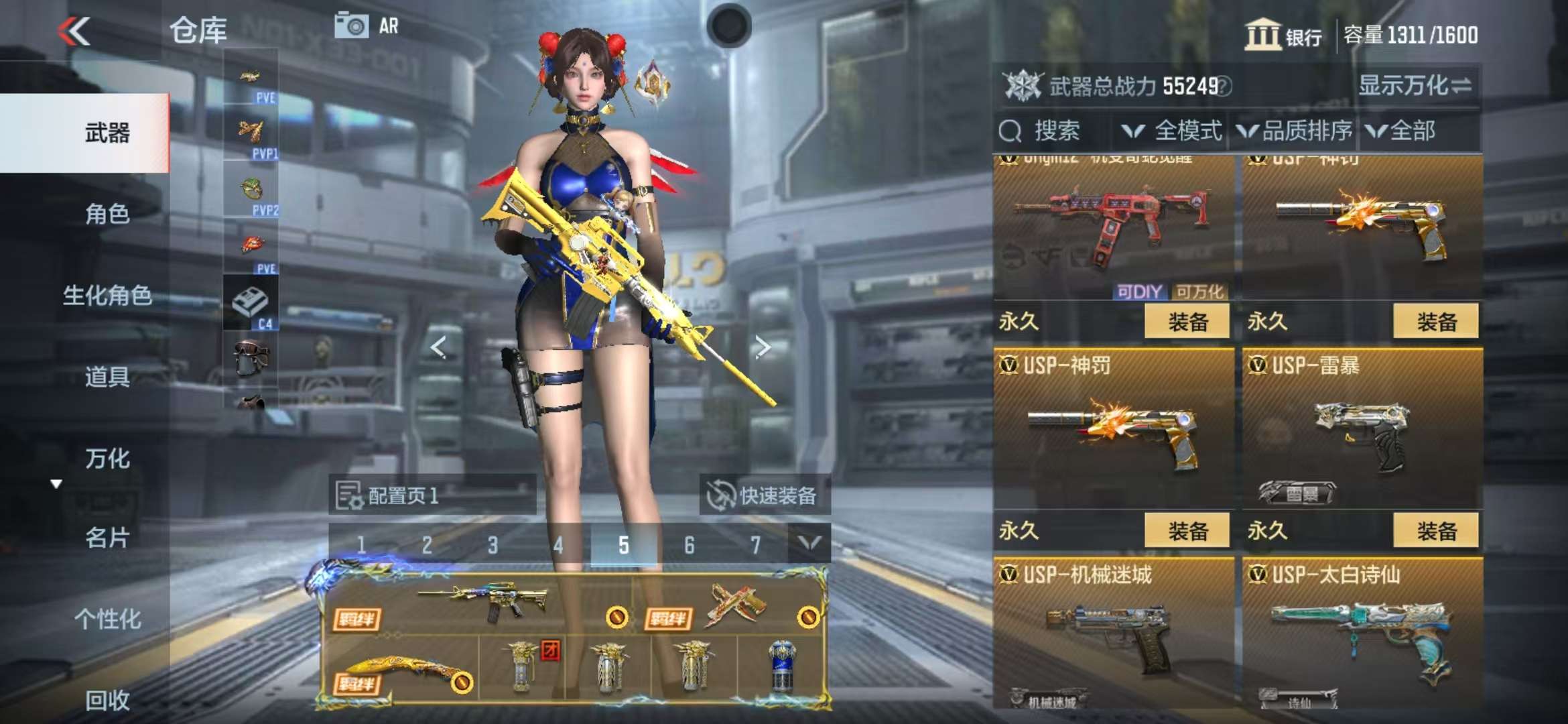 CFMQM325332枪战王者账号详情图40 CFMQM325332枪战王者账号详情图40
