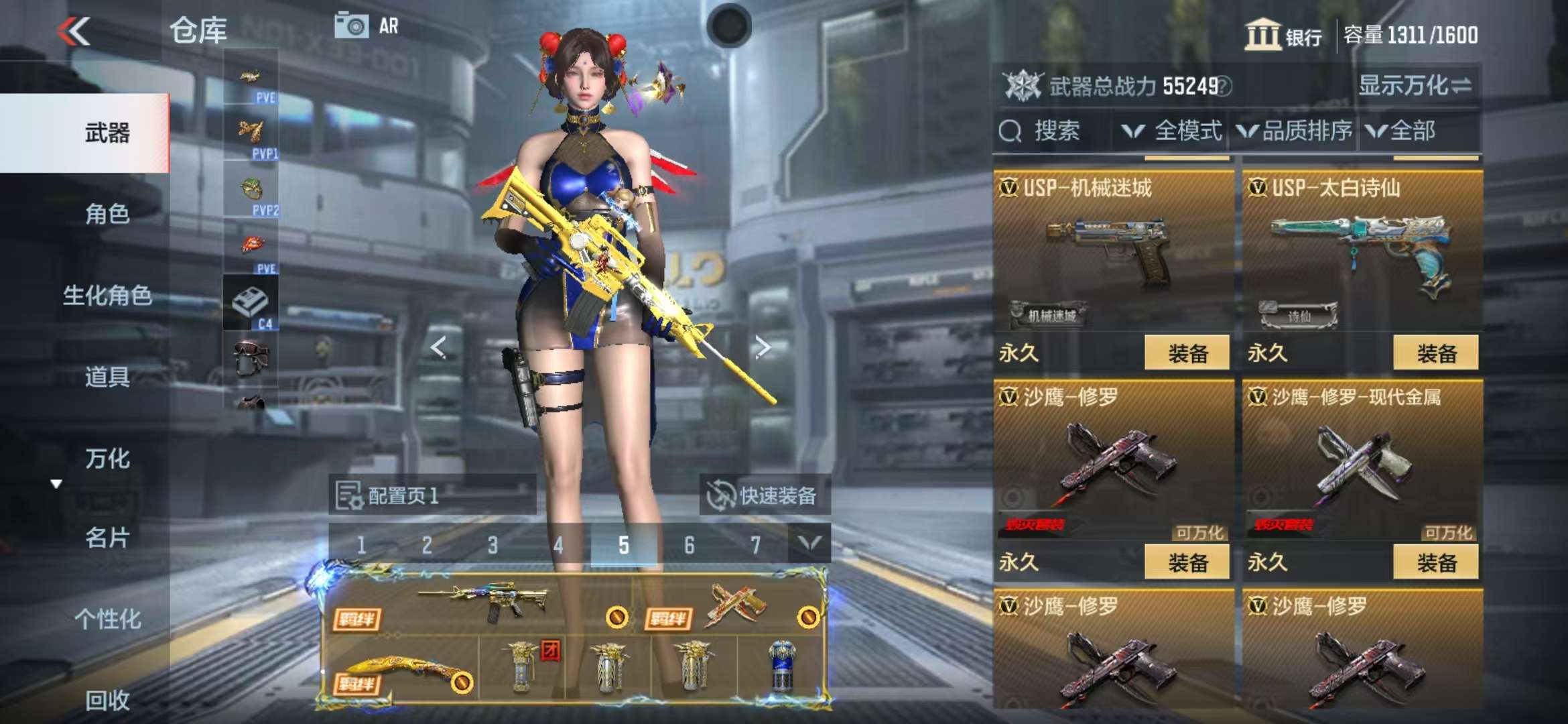 CFMQM325332枪战王者账号详情图41 CFMQM325332枪战王者账号详情图41