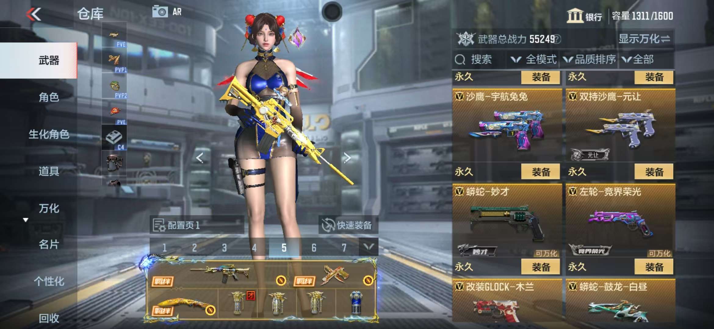 CFMQM325332枪战王者账号详情图44 CFMQM325332枪战王者账号详情图44
