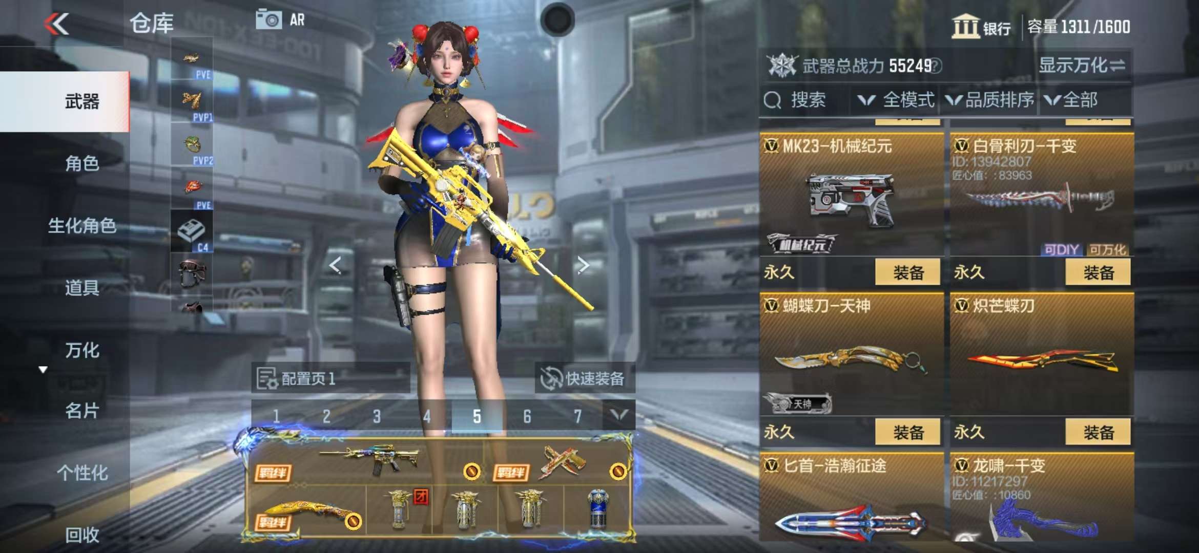 CFMQM325332枪战王者账号详情图47 CFMQM325332枪战王者账号详情图47