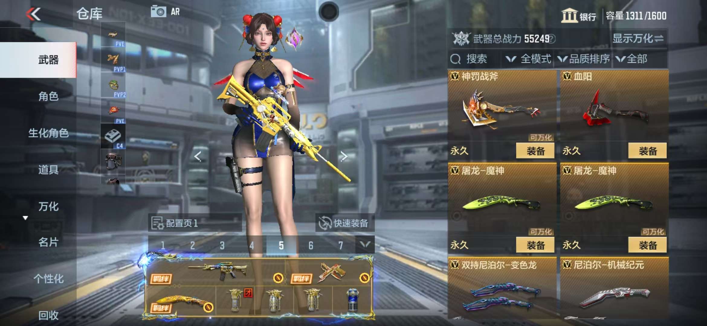 CFMQM325332枪战王者账号详情图49 CFMQM325332枪战王者账号详情图49