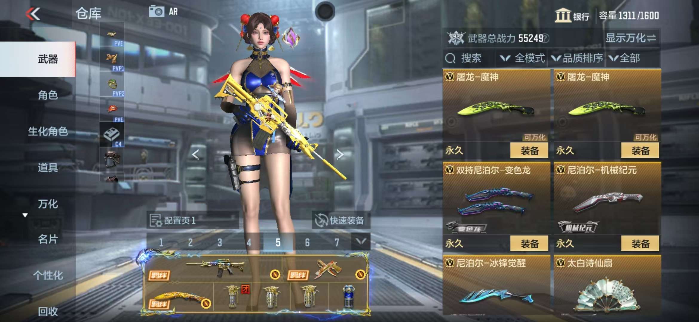 CFMQM325332枪战王者账号详情图50 CFMQM325332枪战王者账号详情图50