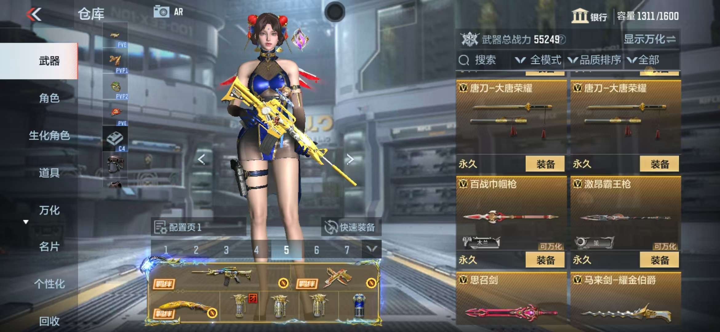 CFMQM325332枪战王者账号详情图53 CFMQM325332枪战王者账号详情图53