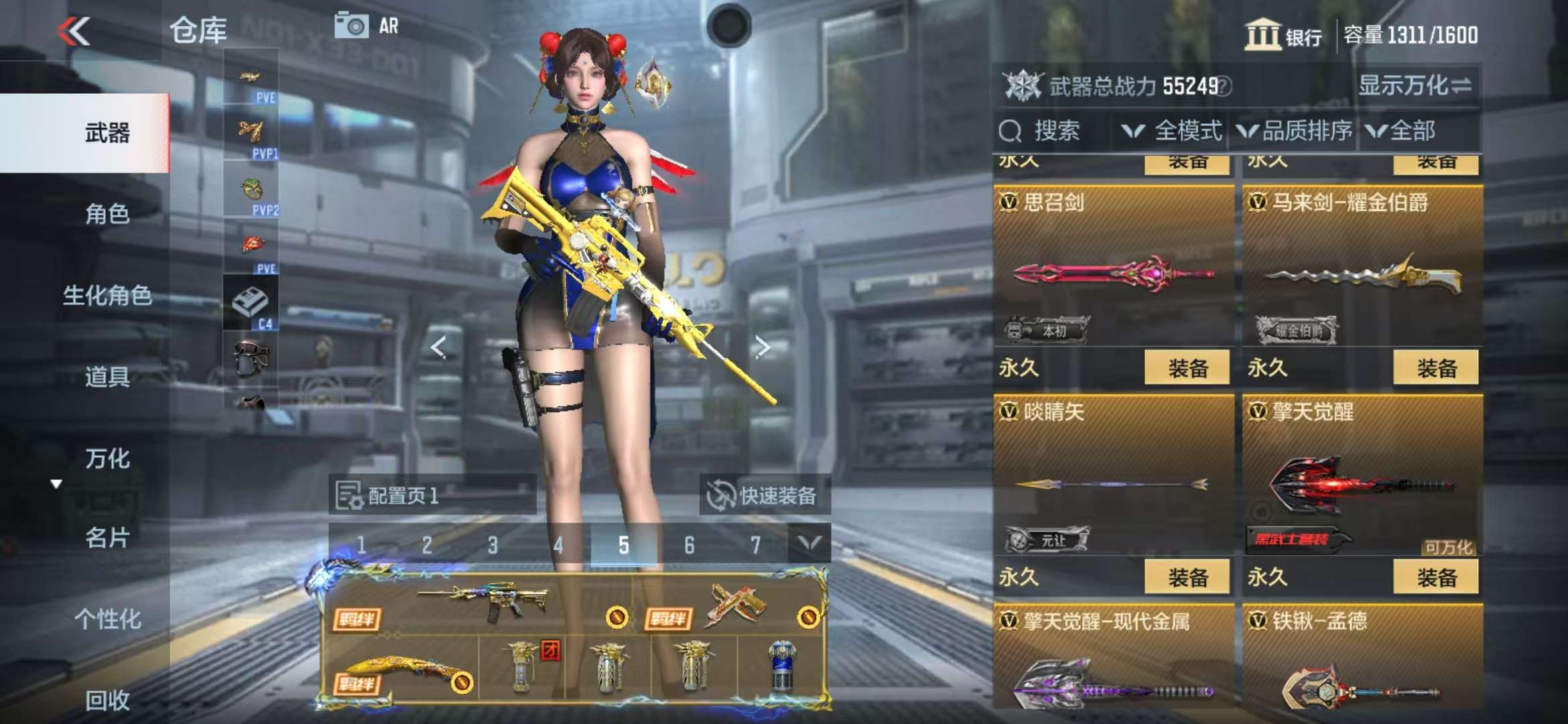 CFMQM325332枪战王者账号详情图54 CFMQM325332枪战王者账号详情图54