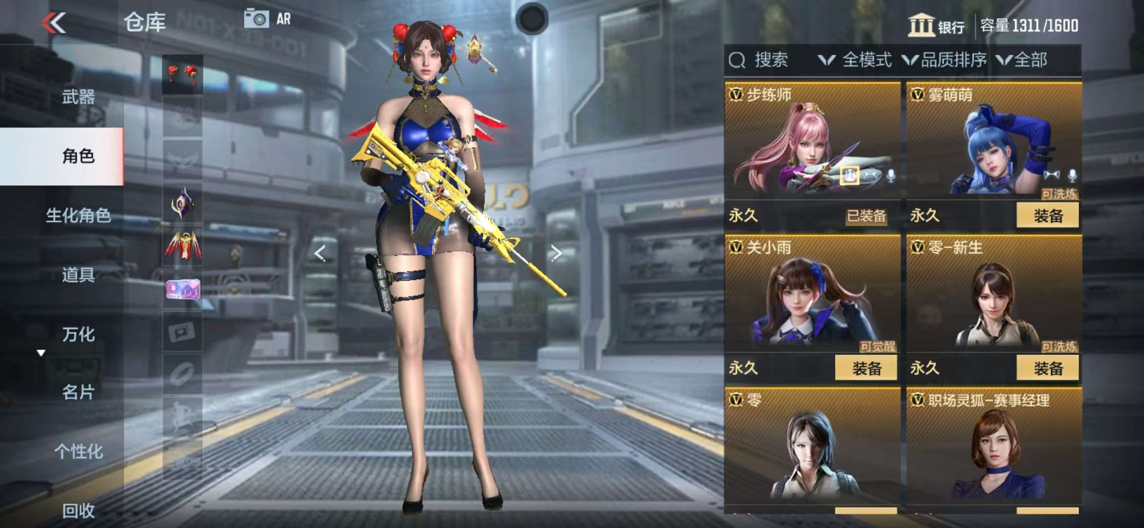 CFMQM325332枪战王者账号详情图56 CFMQM325332枪战王者账号详情图56