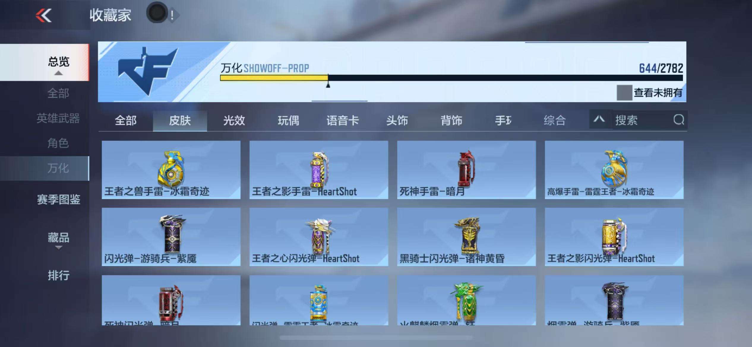 http://www.zhanghaojia.com/