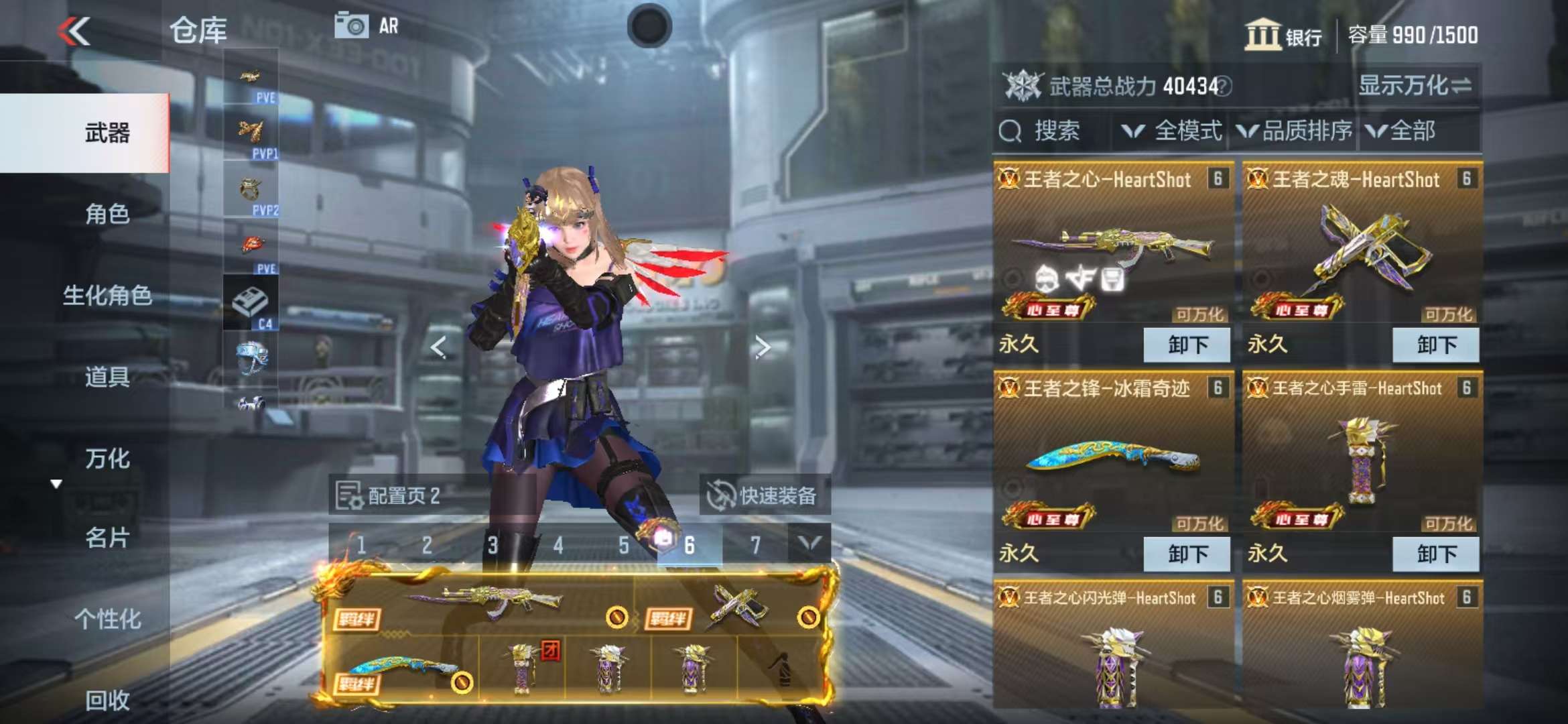 CFMQM321908枪战王者账号详情图3 CFMQM321908枪战王者账号详情图3