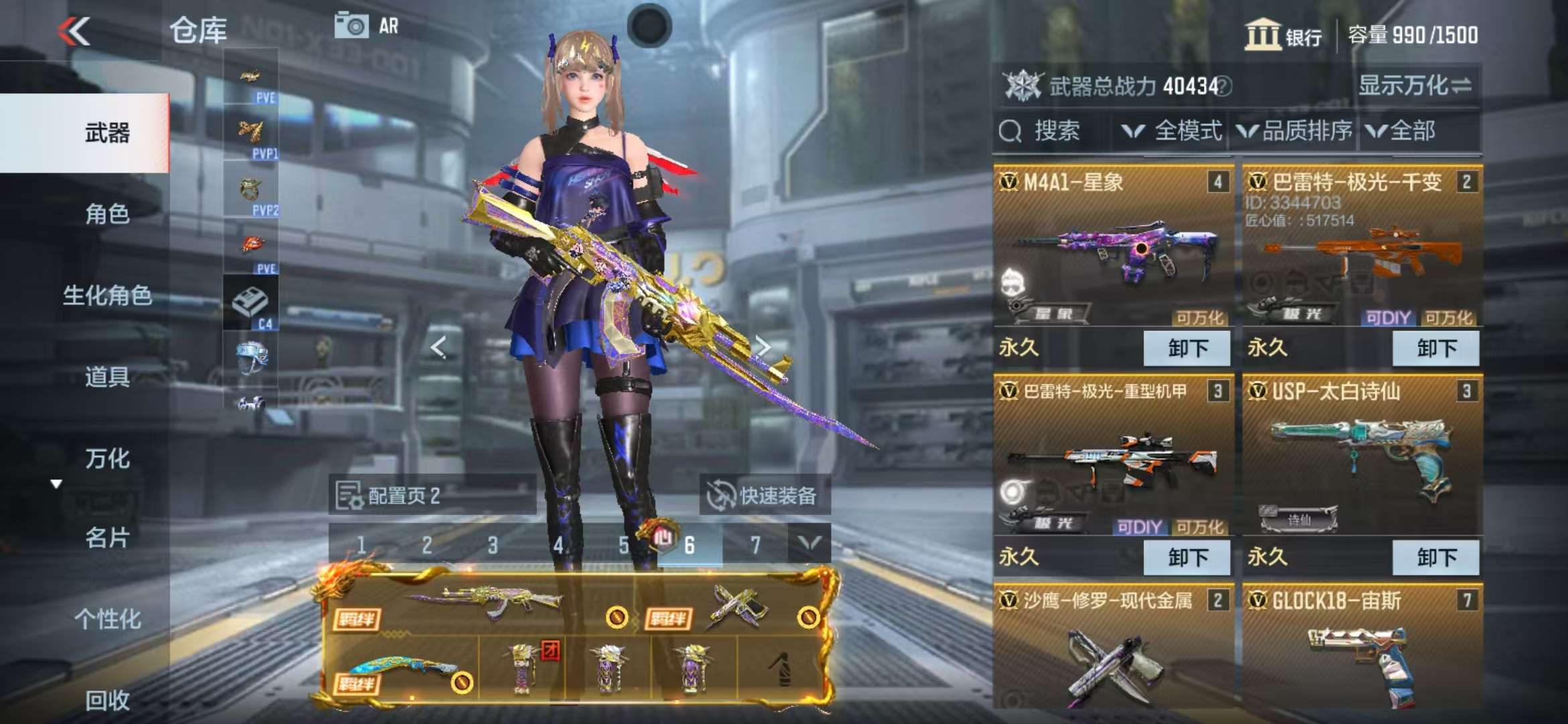CFMQM321908枪战王者账号详情图6 CFMQM321908枪战王者账号详情图6