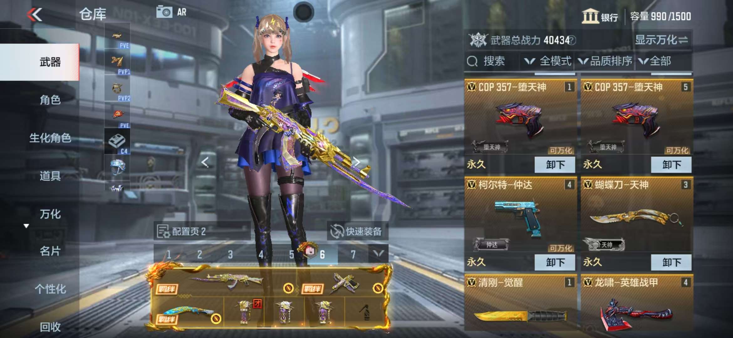 CFMQM321908枪战王者账号详情图8 CFMQM321908枪战王者账号详情图8