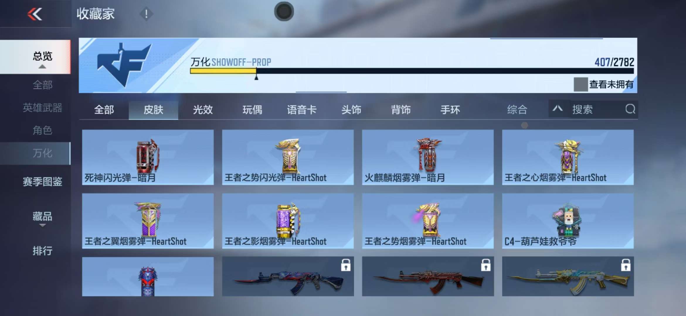 http://www.zhanghaojia.com/