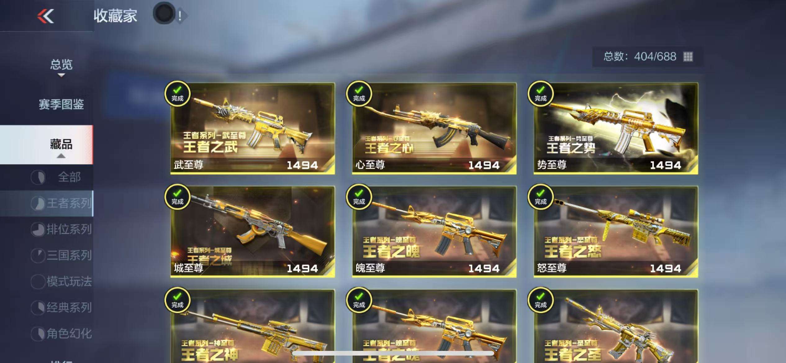 http://www.zhanghaojia.com/