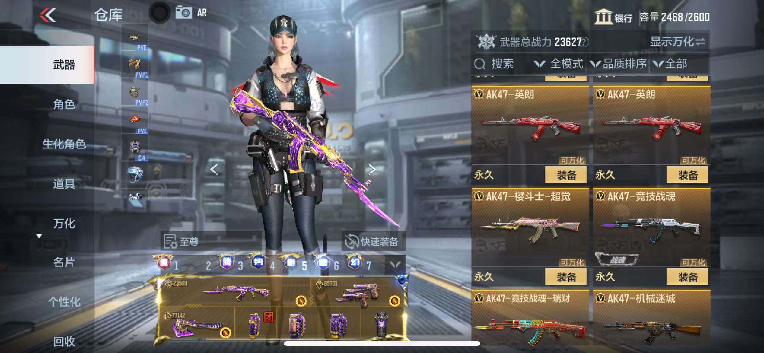 http://www.zhanghaojia.com/