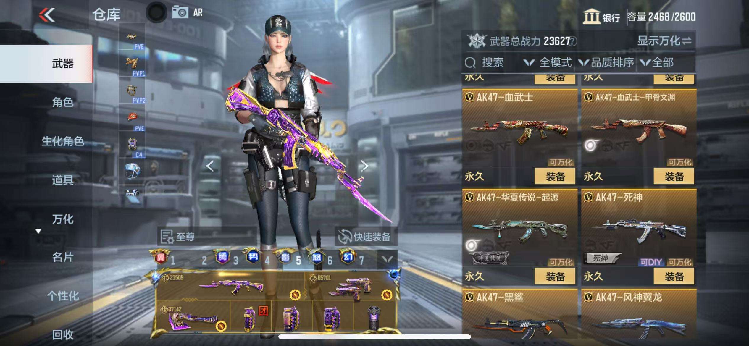 http://www.zhanghaojia.com/