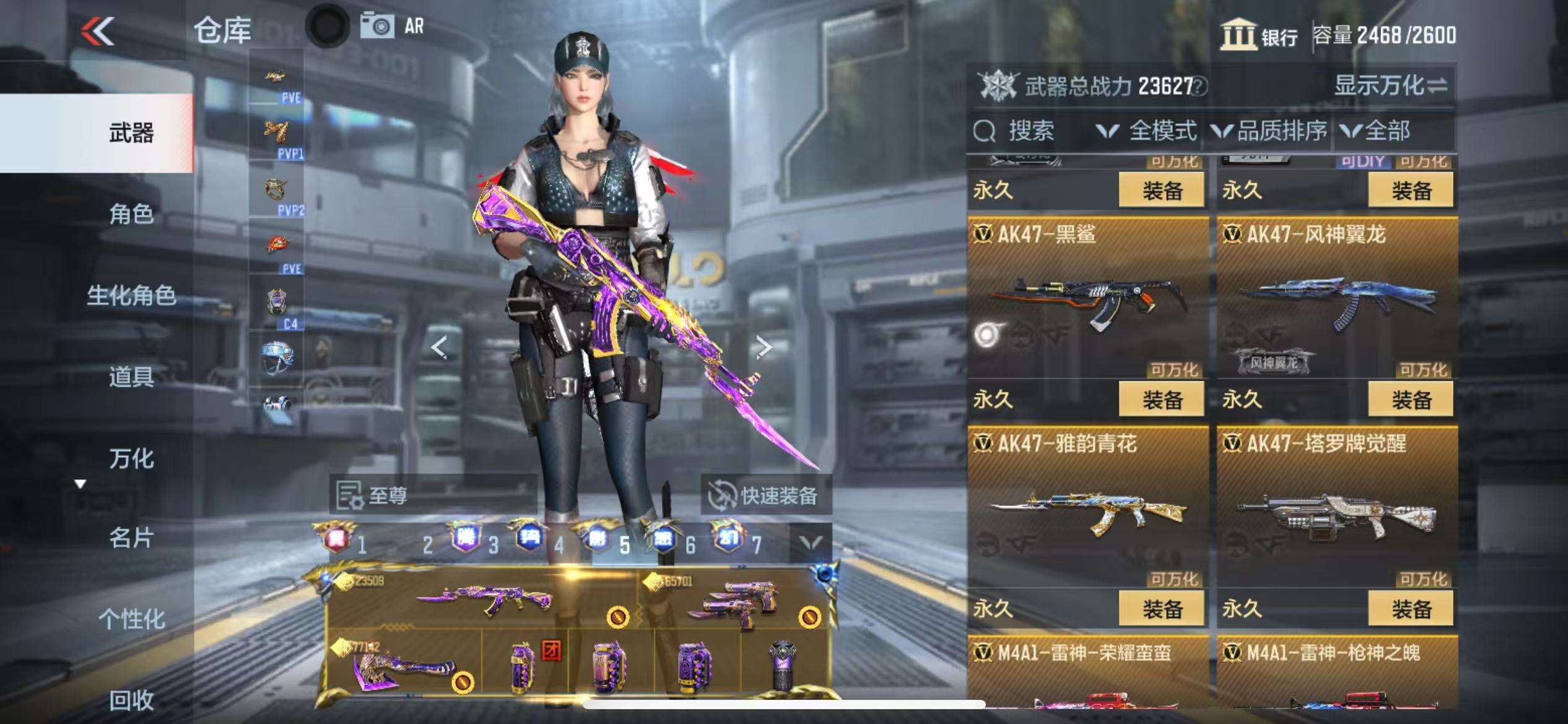 http://www.zhanghaojia.com/