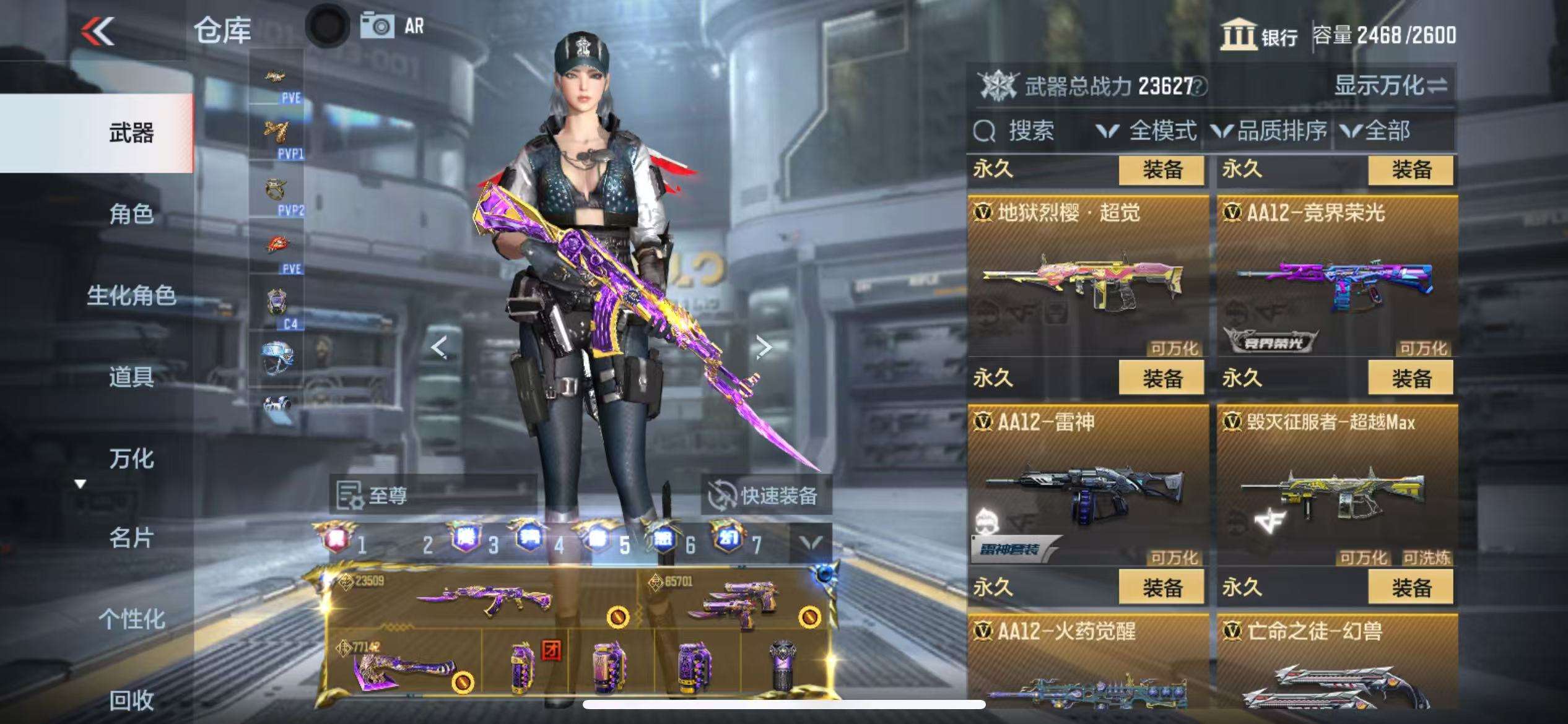 http://www.zhanghaojia.com/