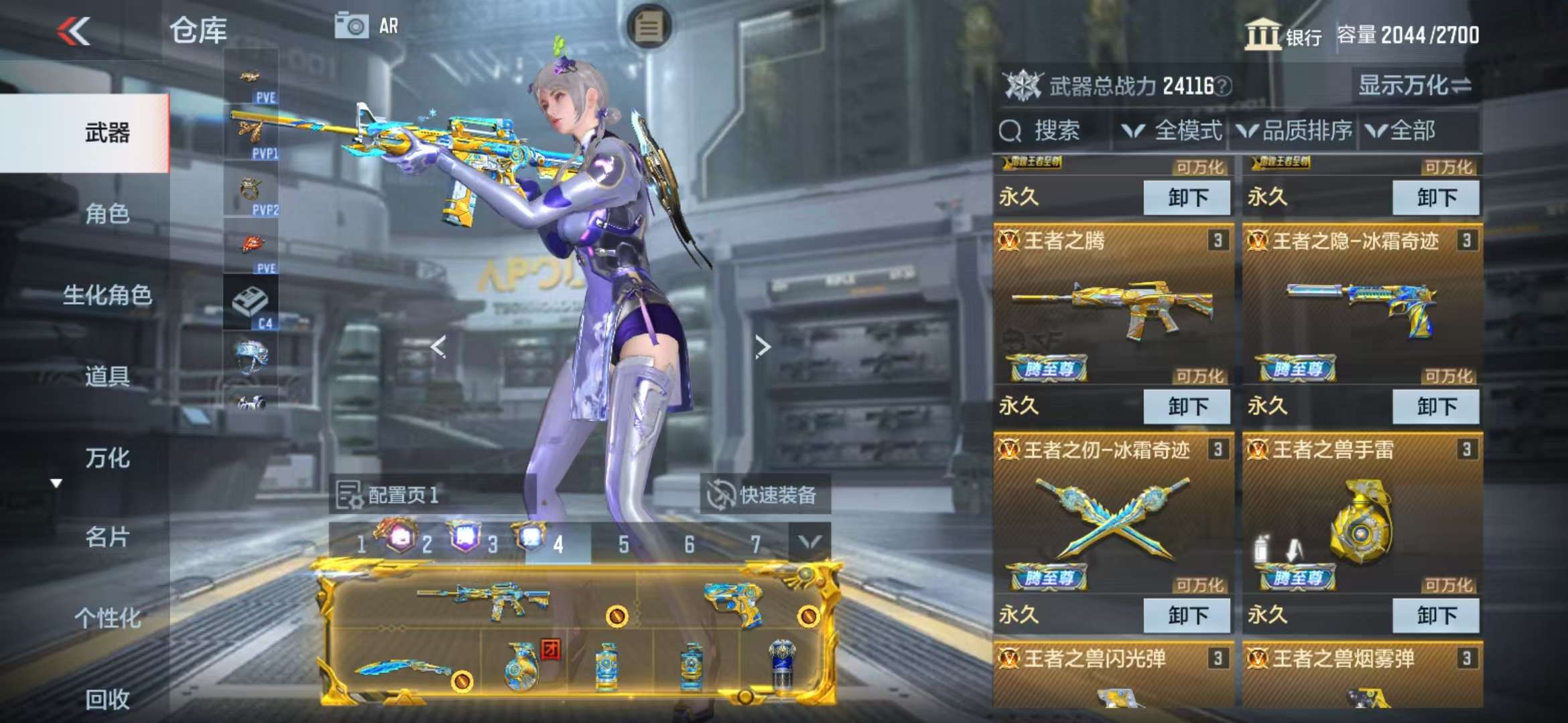 http://www.zhanghaojia.com/
