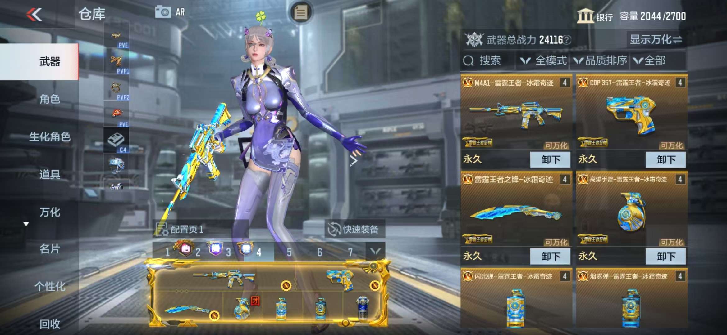 http://www.zhanghaojia.com/