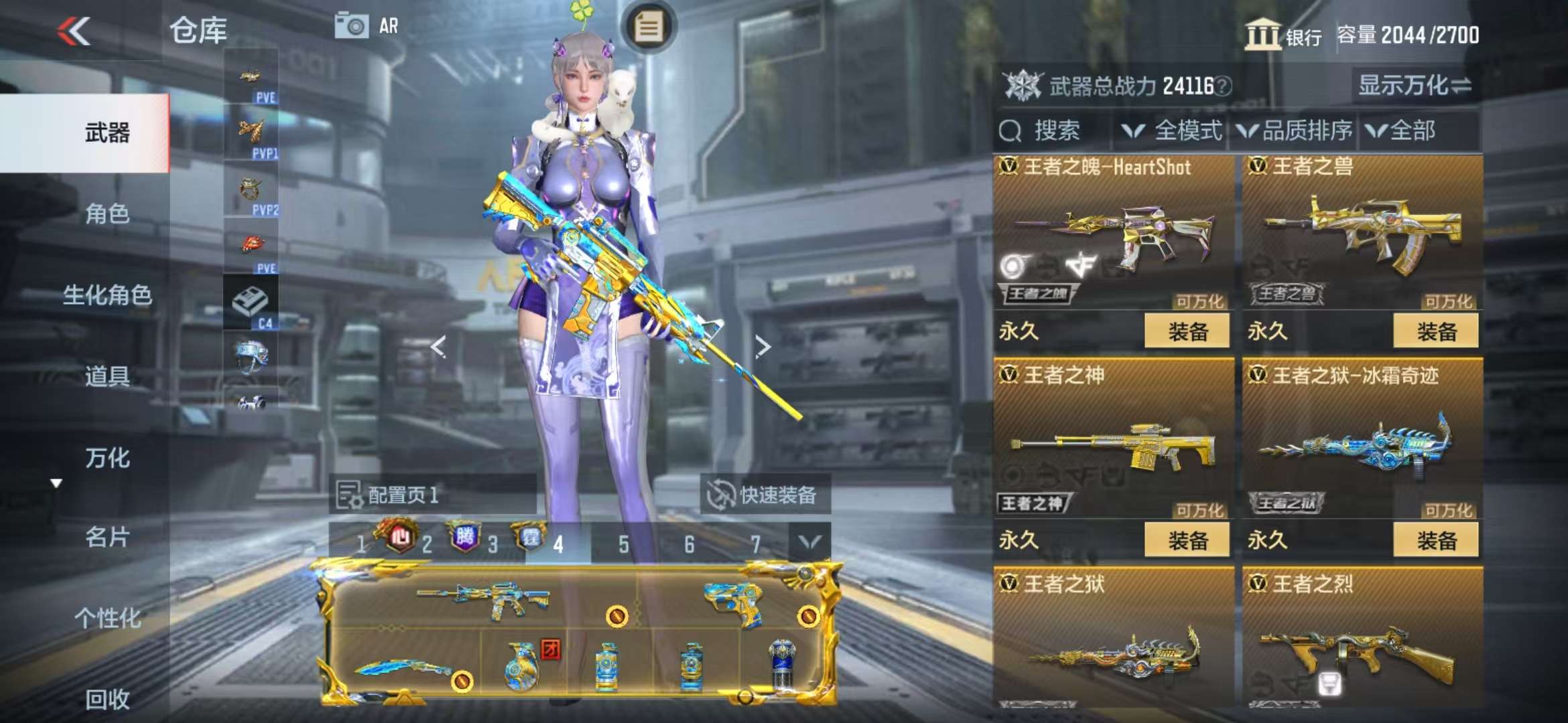 http://www.zhanghaojia.com/