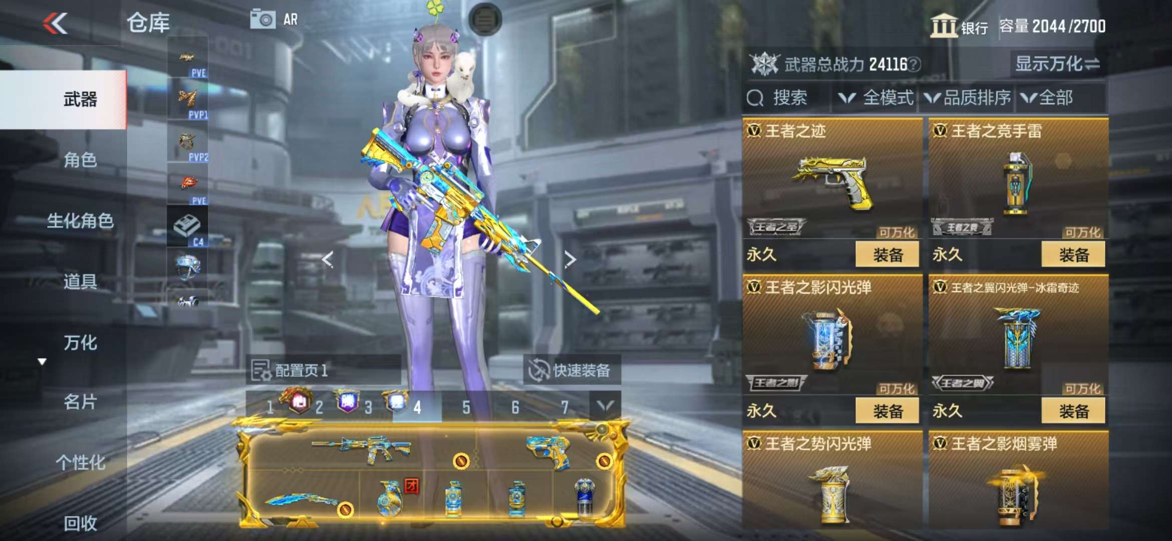 http://www.zhanghaojia.com/
