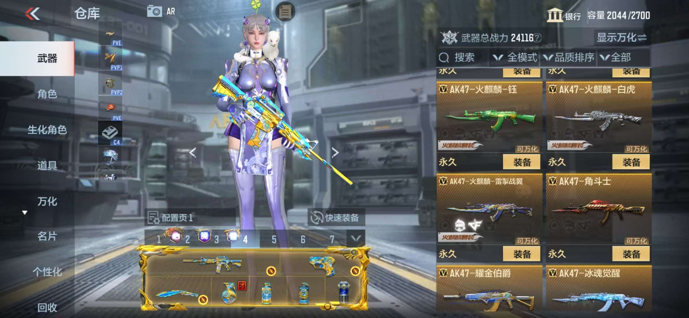 http://www.zhanghaojia.com/