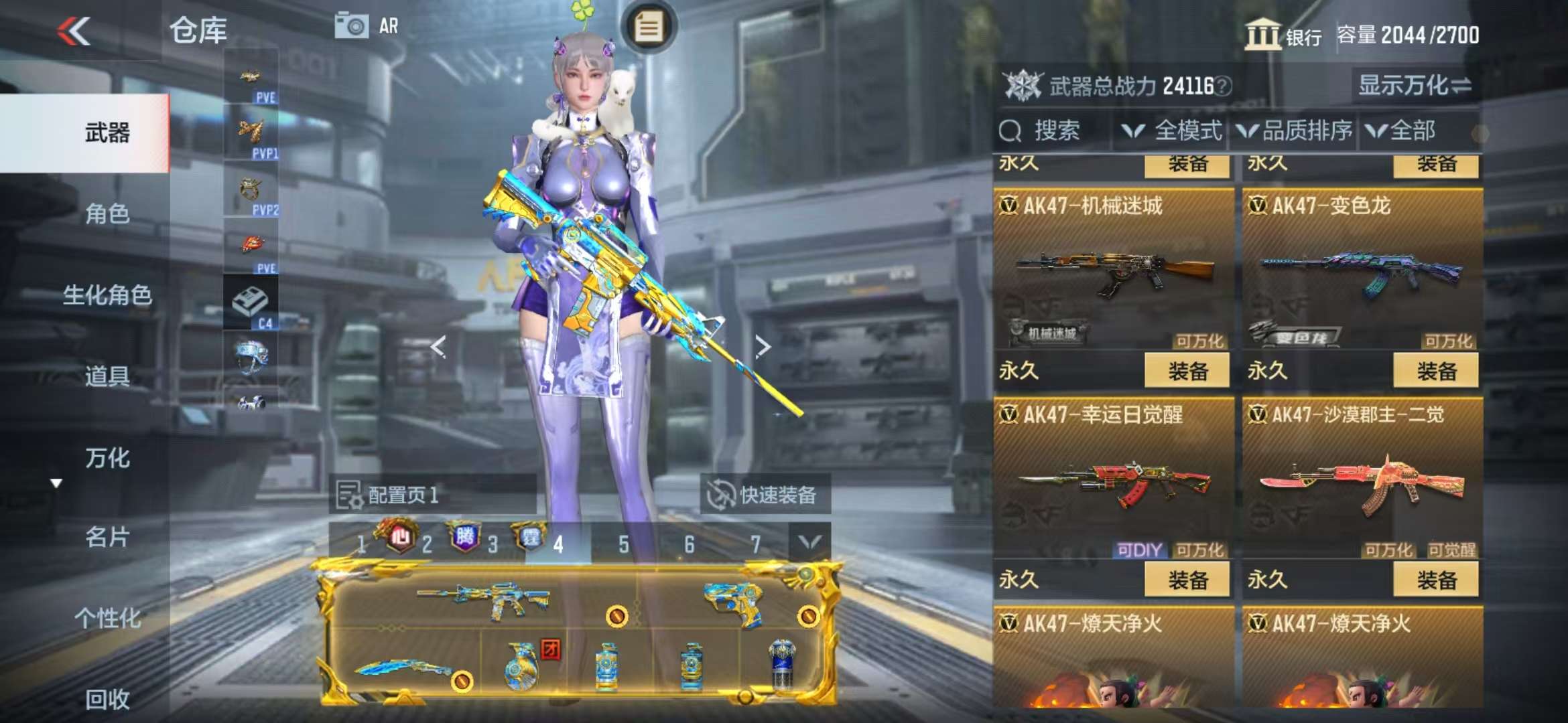 http://www.zhanghaojia.com/