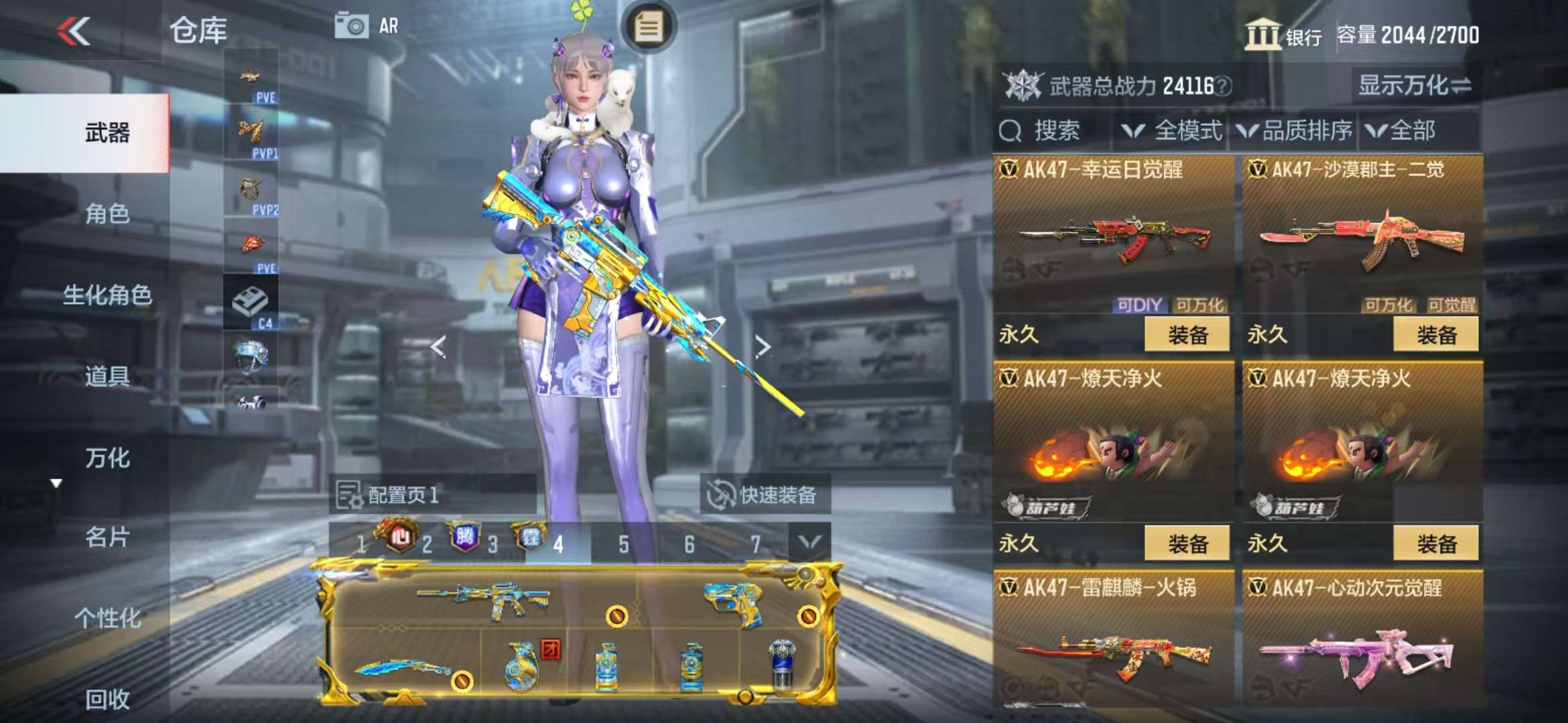 http://www.zhanghaojia.com/