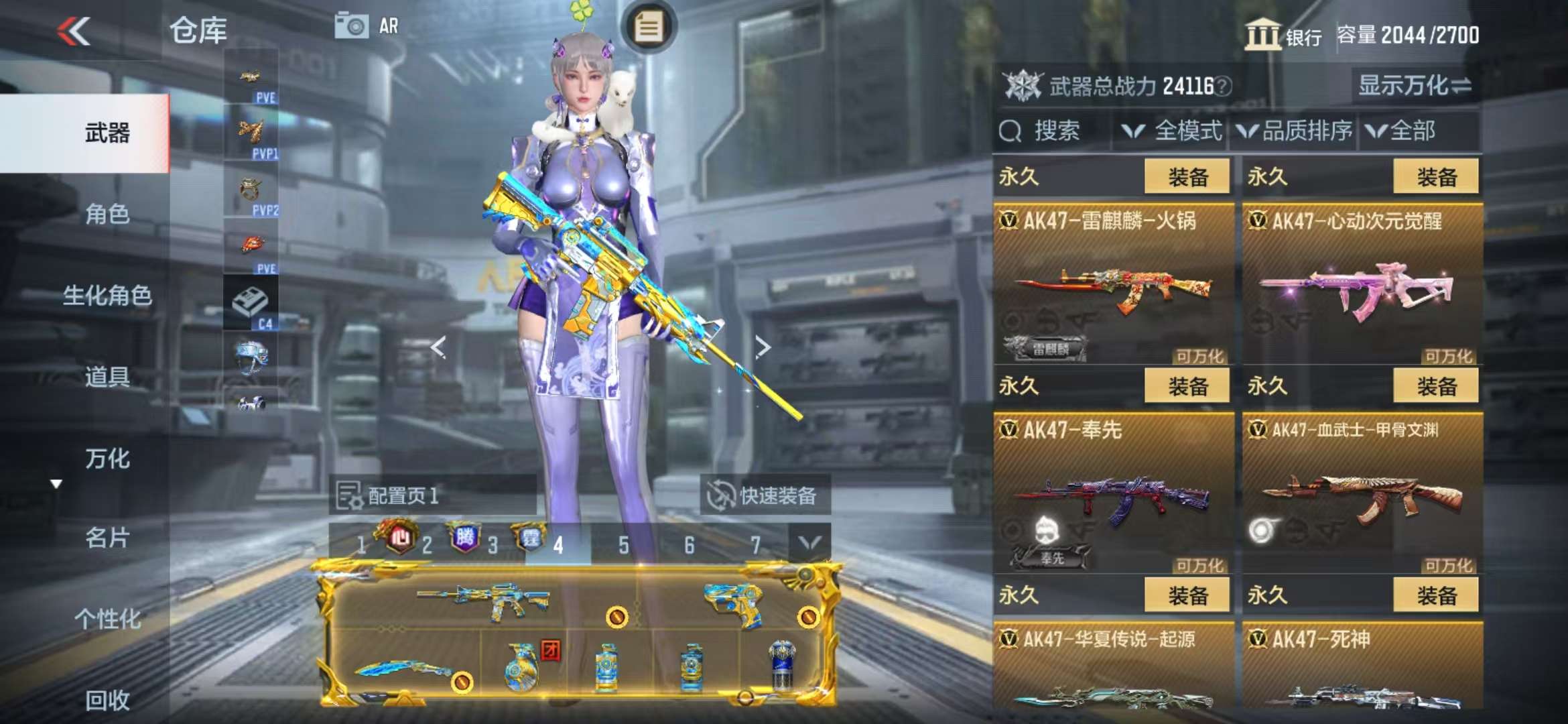 http://www.zhanghaojia.com/