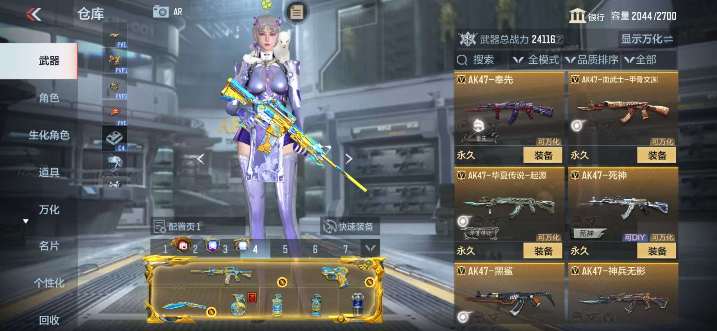 http://www.zhanghaojia.com/