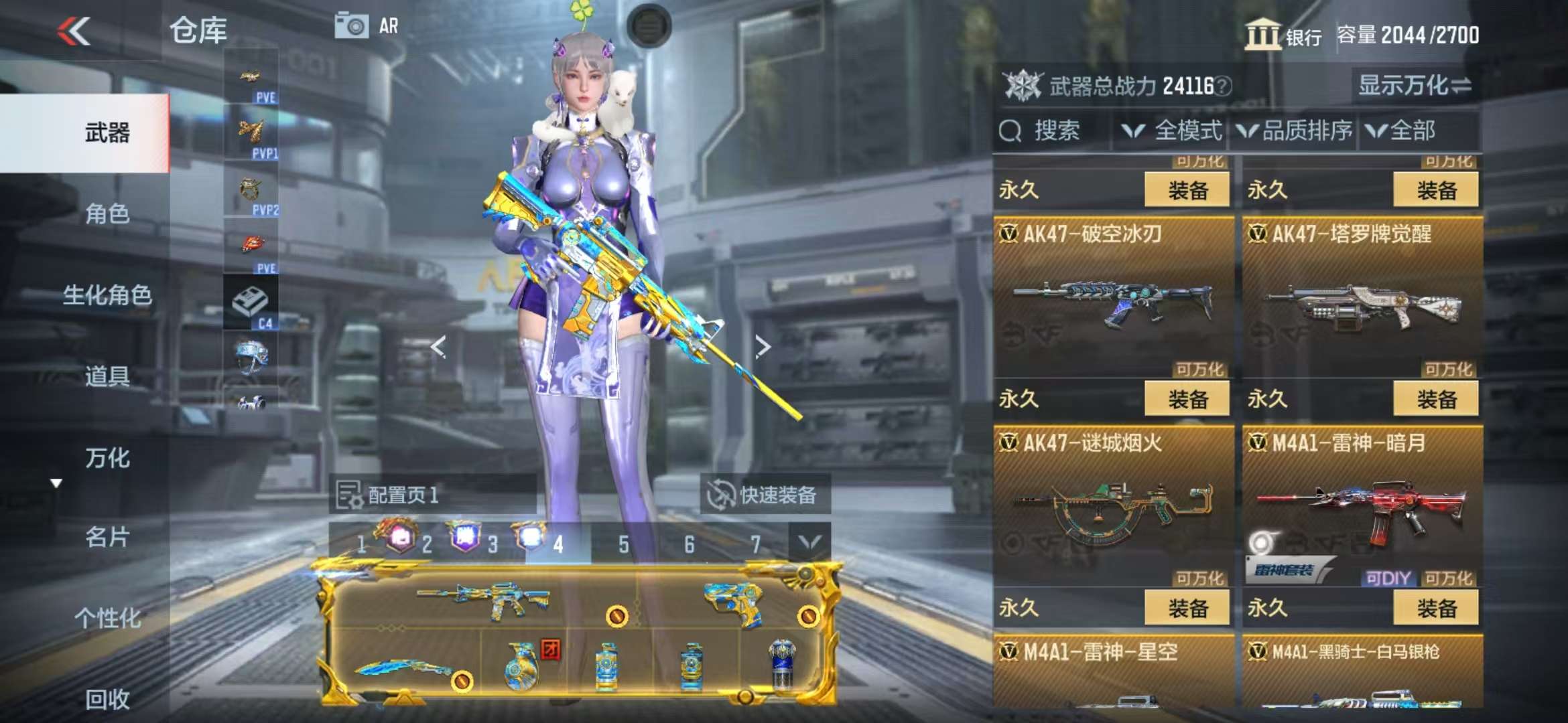 http://www.zhanghaojia.com/