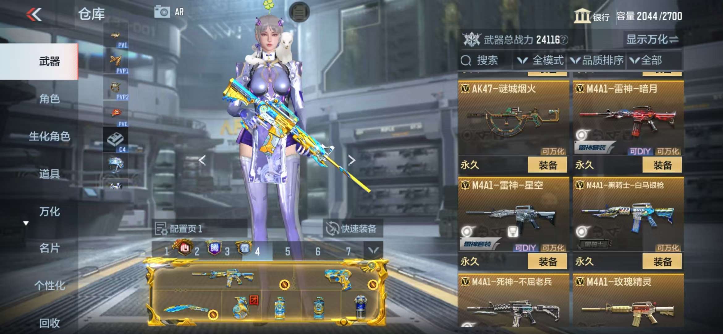 http://www.zhanghaojia.com/